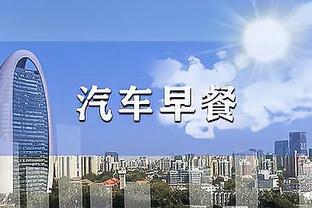 结束中国香港行，迈阿密国际发文：下一站日本✈️